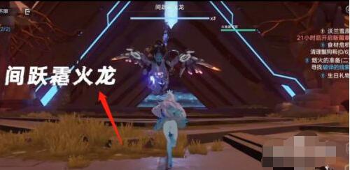 《幻塔》d03副本通关攻略