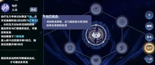 《梦幻新诛仙》南疆古巫天书介绍