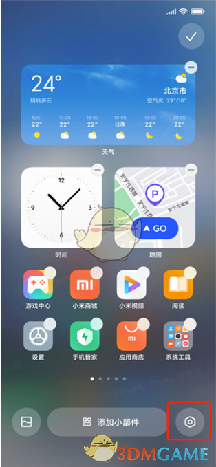 miui13无字模式关闭方法