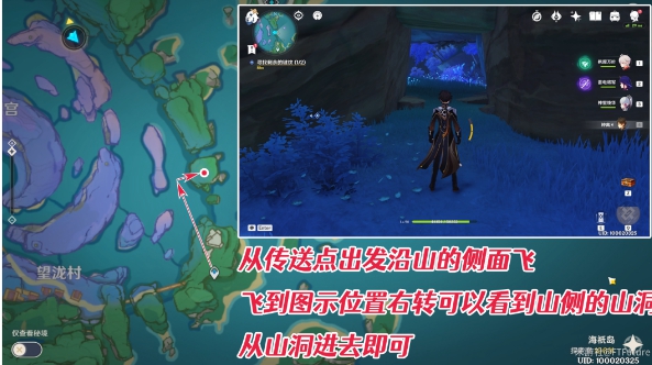 《原神》键纹位置介绍