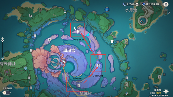 《原神》渊下宫前置任务攻略