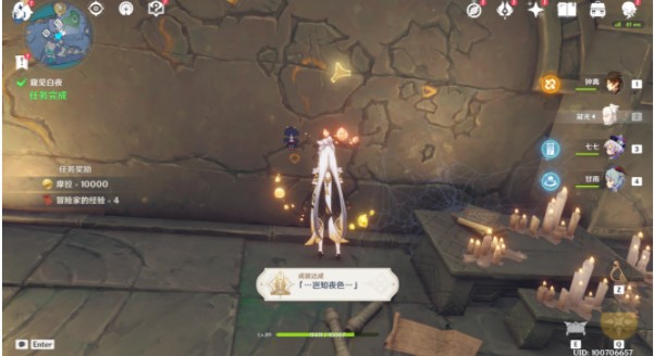 《原神》白夜国晨昏记龙蛇洞宫试炼记通关攻略