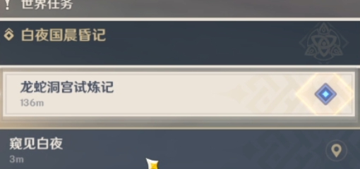 《原神》调查机关解开大门攻略