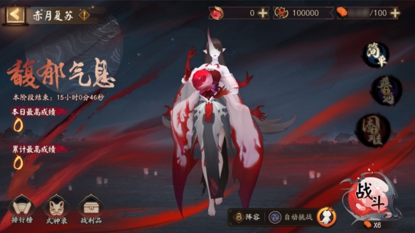 《阴阳师》甜蜜之味低配阵容搭配分享 《阴阳师》甜蜜之味低配阵容搭配攻略