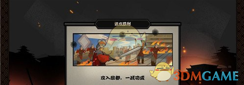 《无悔华夏》九黎狂战兵种技能详解