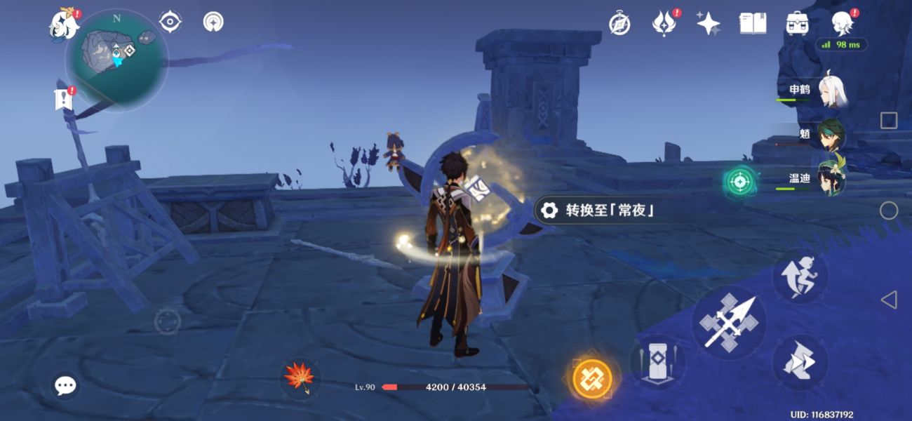 《原神》渊下宫无名小岛华丽宝箱获取攻略