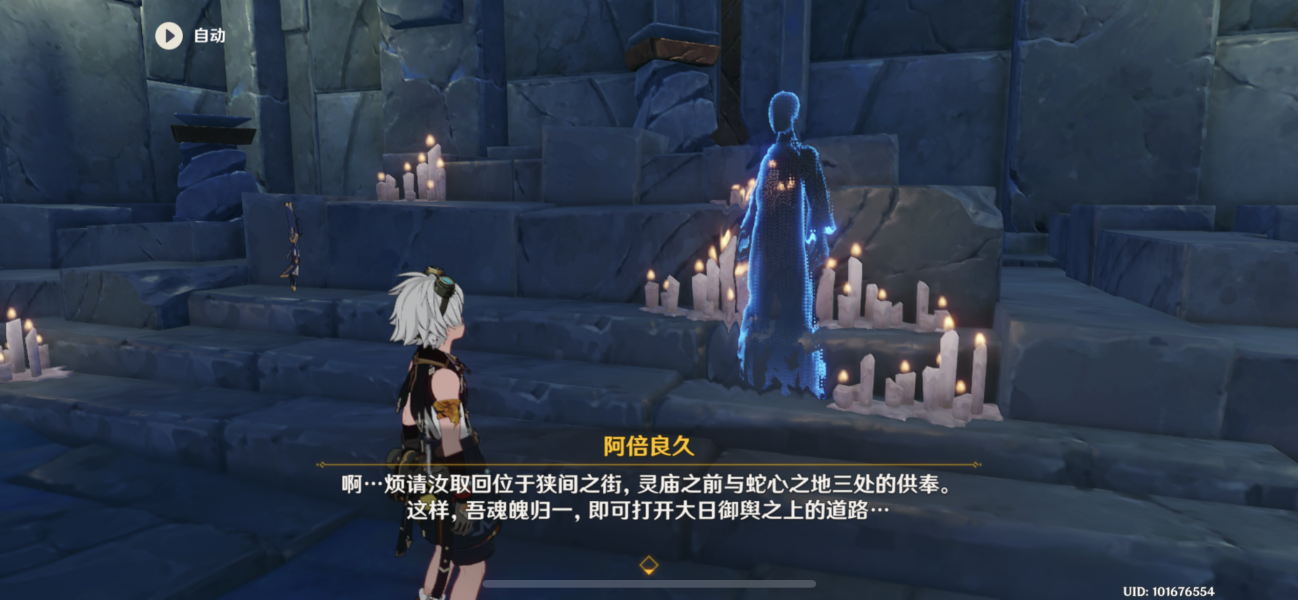 《原神》神舆之辔获取方法介绍