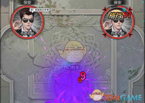 《超凡之路》招式搭配推荐攻略