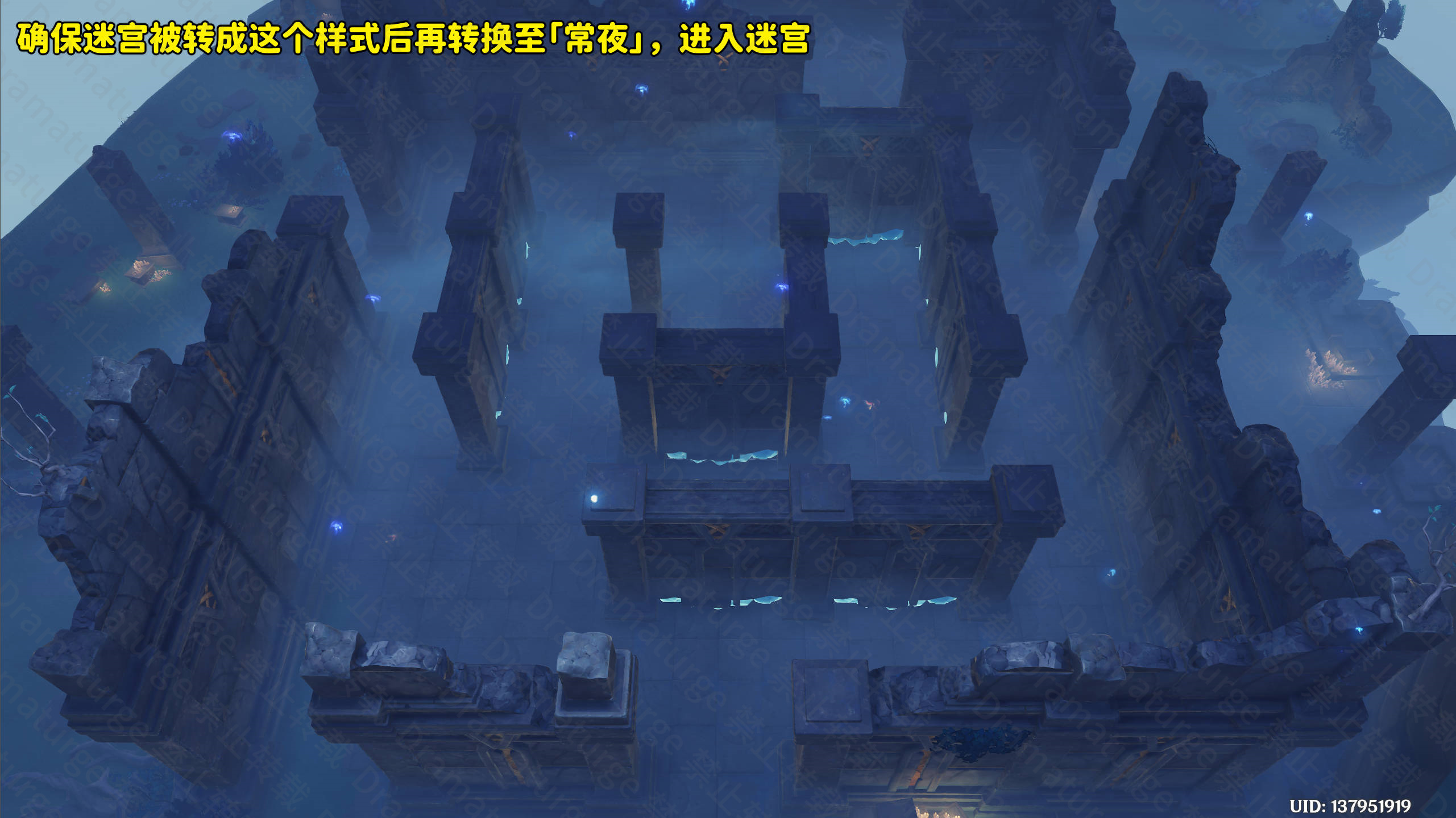 《原神》新感觉派迷宫通关攻略