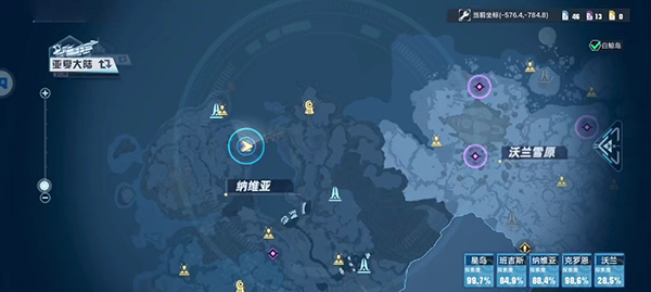 《幻塔》梅洛位置介绍