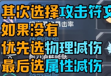 《幻塔》虫洞室女座打法攻略