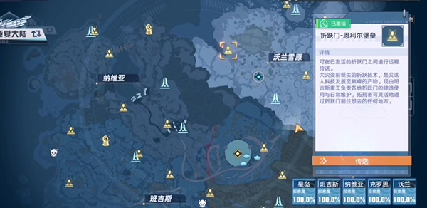 《幻塔》放置增幅器位置介绍