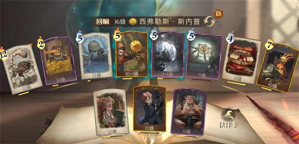 《哈利波特：魔法觉醒》斯家动物园卡组攻略