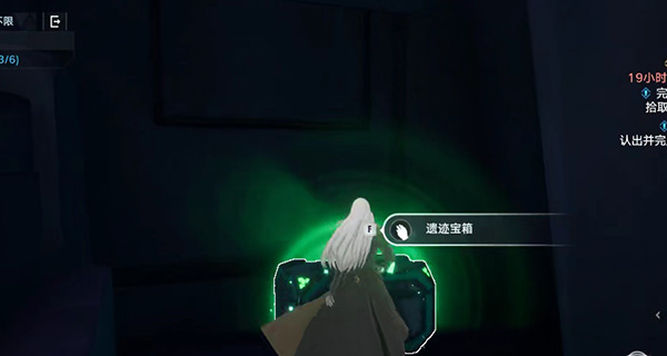 《幻塔》遗迹A01困难宝箱位置介绍
