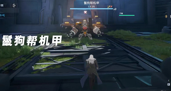 《幻塔》遗迹A01普通通关攻略