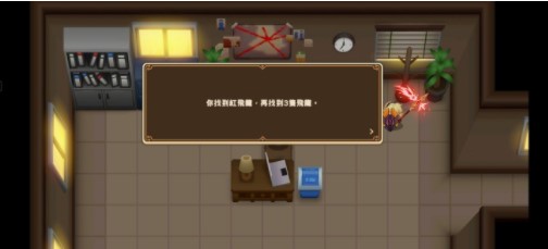 《坎公骑冠剑》魔界12-4通关攻略