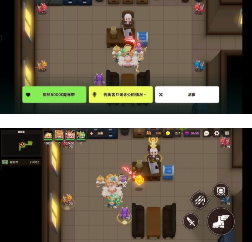 《坎公骑冠剑》魔界12-4通关攻略