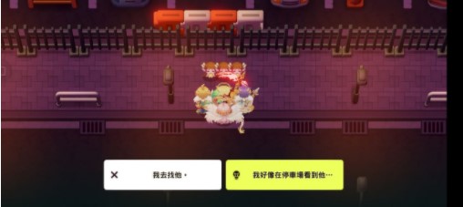 《坎公骑冠剑》魔界12-4通关攻略