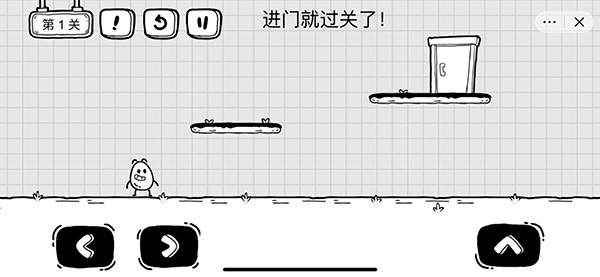 《茶叶蛋大冒险》第1关通关攻略