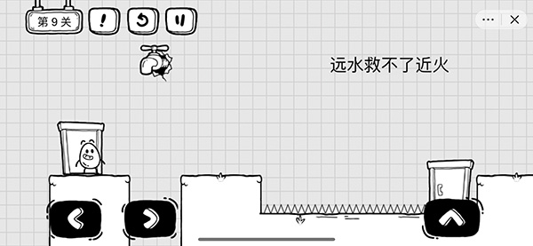 《茶叶蛋大冒险》第9关通关攻略