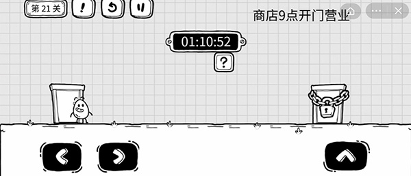 《茶叶蛋大冒险》第21关通关攻略