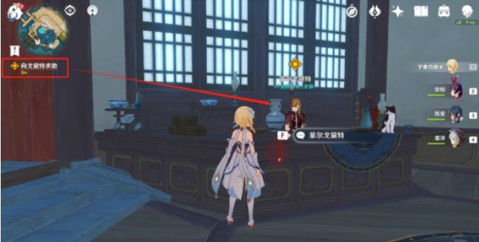 《原神》浮生浮世千岩间望舒任务完成攻略
