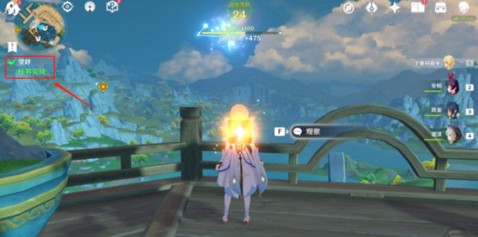《原神》浮生浮世千岩间望舒任务完成攻略