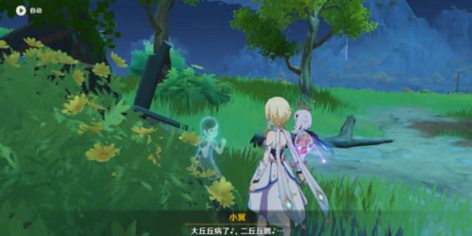 《原神》浮生浮世千岩间望舒任务完成攻略