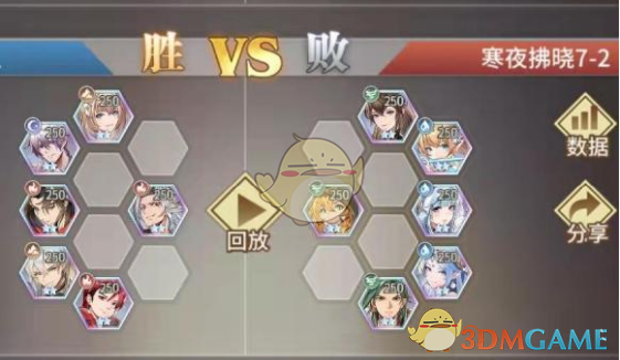 《斗罗大陆：武魂觉醒》寒夜拂晓7-2过关攻略