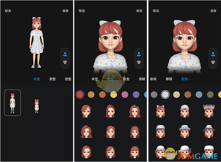miui13设置小爱同学虚拟形象方法