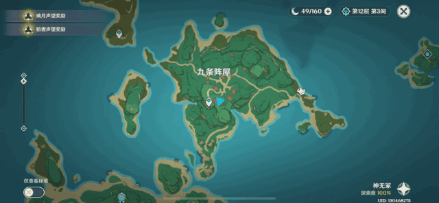 《原神》躲猫猫隐藏位置推荐
