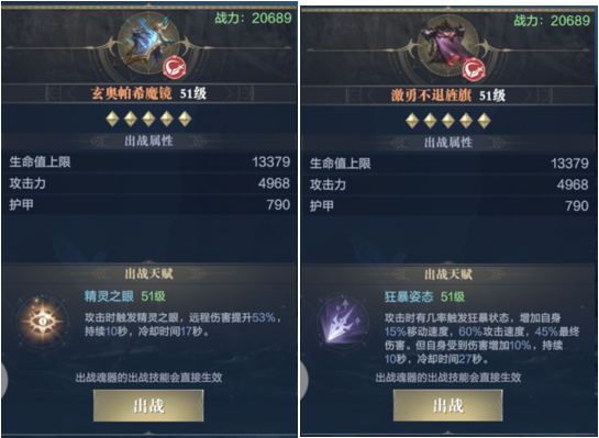 《黑暗之潮：契约》法师职业玩法攻略