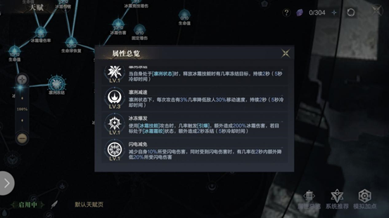 《黑暗之潮：契约》游侠职业玩法攻略