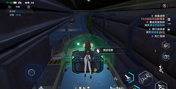 《幻塔》遗迹D02简单通关攻略