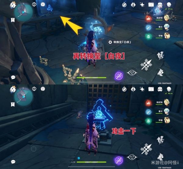 《原神》食莲者后续密室解谜攻略