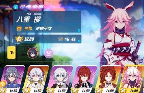 《原神》八重神子和八重樱关系介绍