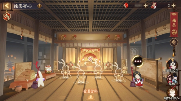 《阴阳师》绘愿寄心活动介绍