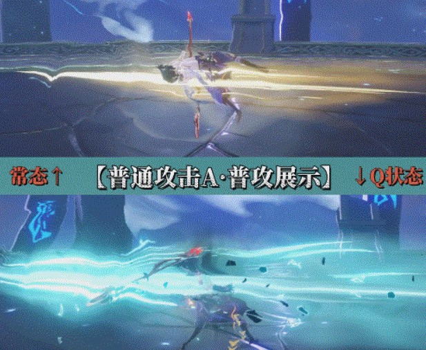 《原神》魈的大招效果一览