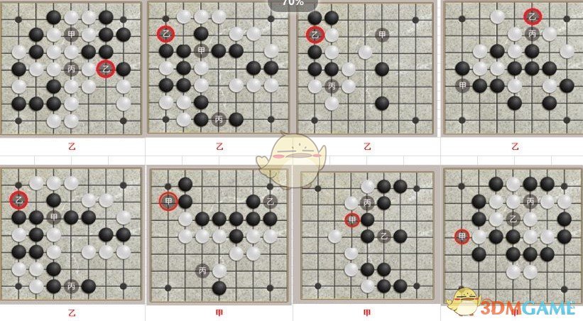 《这就是江湖》棋文人答案介绍 