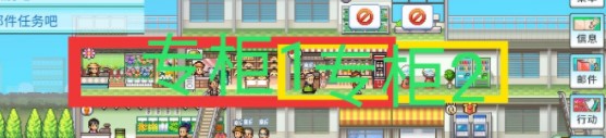 《百货商场物语2》开局玩法攻略
