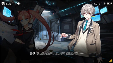 《异界事务所》主线第六章剧情攻略