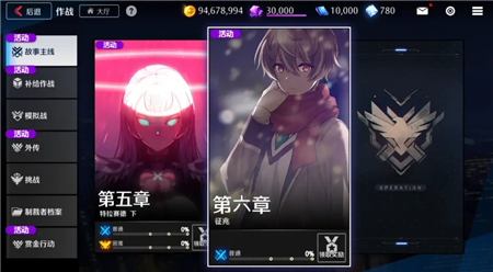 《异界事务所》主线第六章剧情攻略