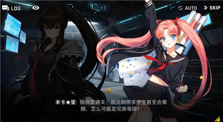 《异界事务所》主线第六章剧情攻略