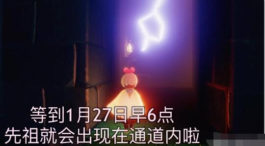 《光遇》知性短发获取攻略