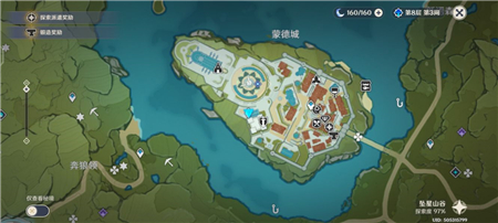 《原神》山海八所巡礼第三天任务完成攻略