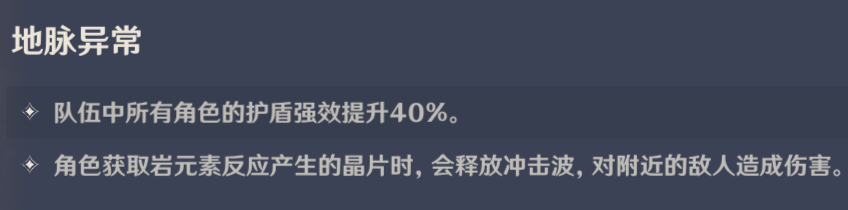 《原神》砂流之庭秘境通关攻略