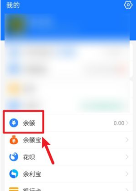 1644199889701544.png 《支付宝》到店付款攒现金活动入口