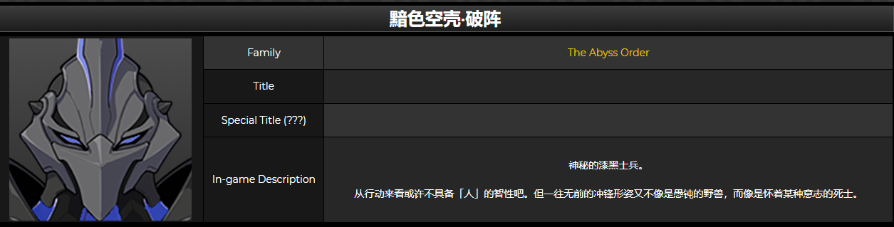 《原神》黯色空壳打法攻略