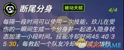 《逃跑吧少年》小狐狸超进化上线时间一览