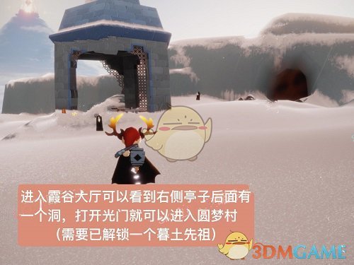 《光遇》2.10复刻先祖位置一览2022
